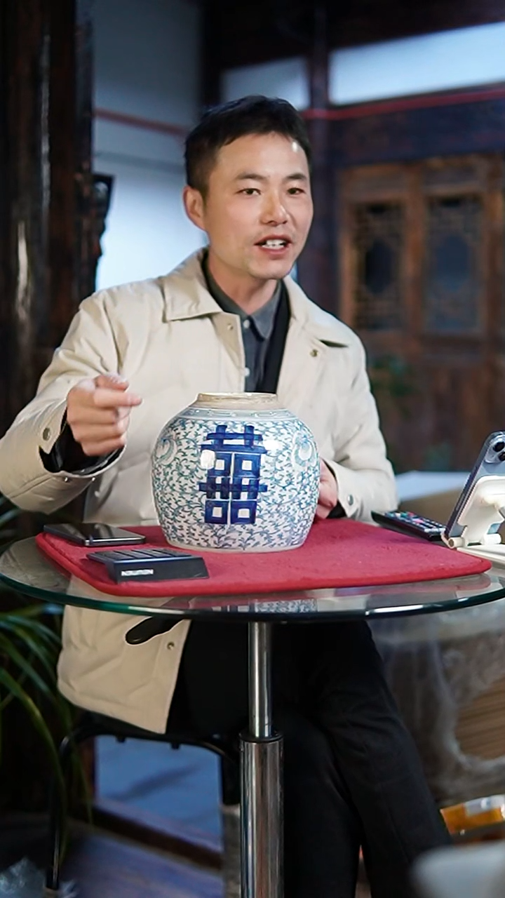 我***粉青花缠枝莲喜字小罐