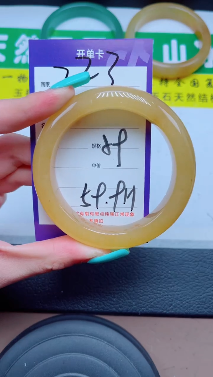 未镶嵌手镯石英质玉223-59