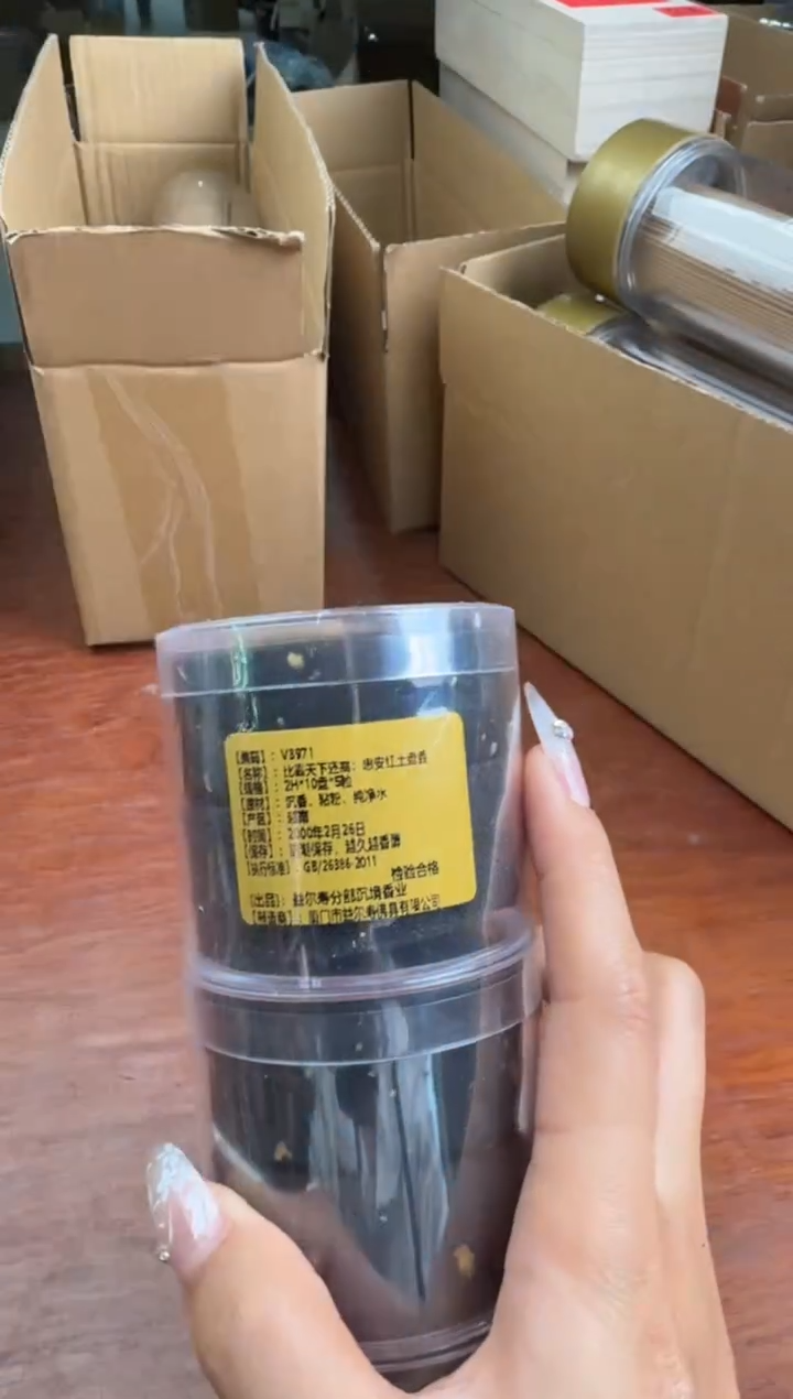线香5号 捡漏福利
