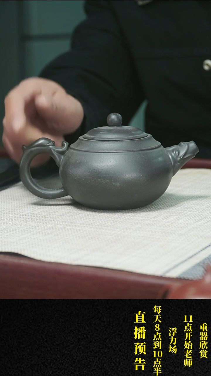 【闪购商品】紫砂茶壶紫砂 茶壶36