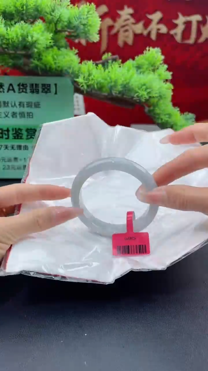 【闪购商品】翡翠手镯未镶嵌翡翠手镯11