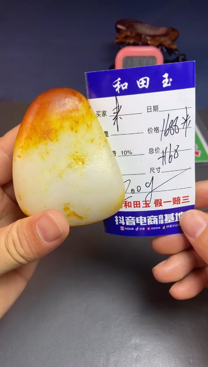 【闪购商品】和田玉把件未镶嵌和田玉