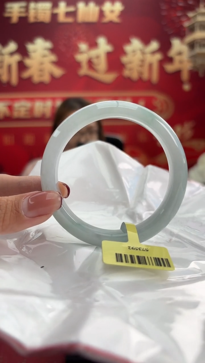 【闪购商品】翡翠手镯未镶嵌16手镯