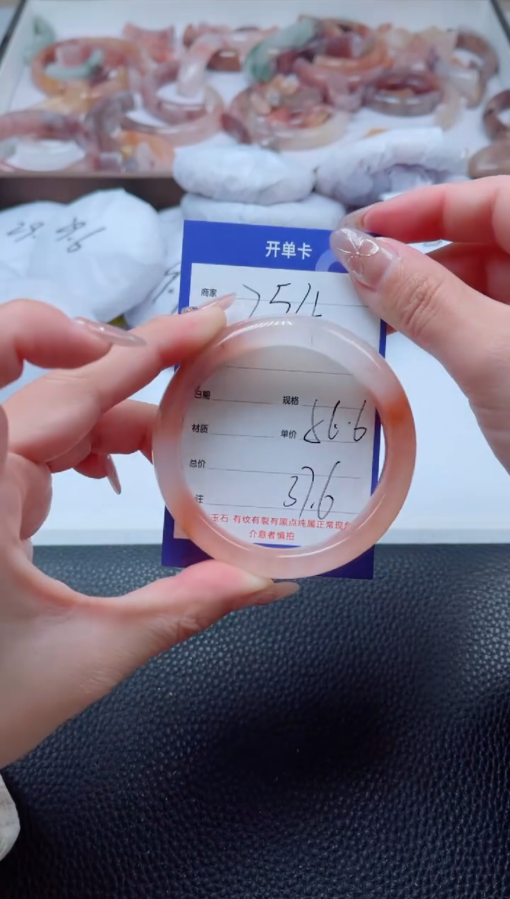 【闪购商品】石英质玉手镯未镶嵌254-56