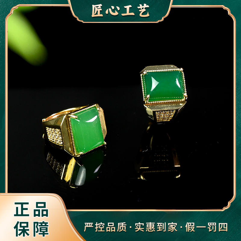 【锦绣】MT1533-云南玉石溯源流珖萃影緑玛瑙戒指-多样性只发一件