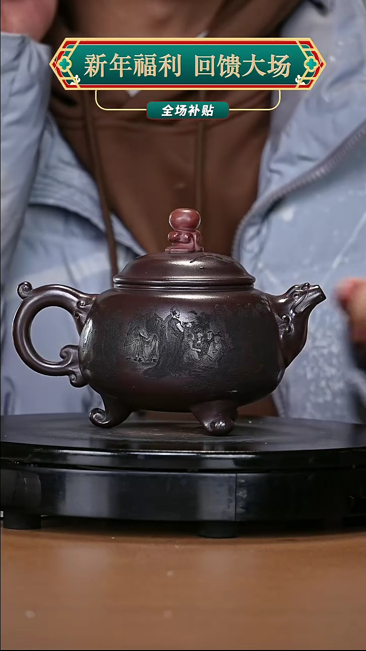 【闪购商品】宜兴原矿高端紫砂