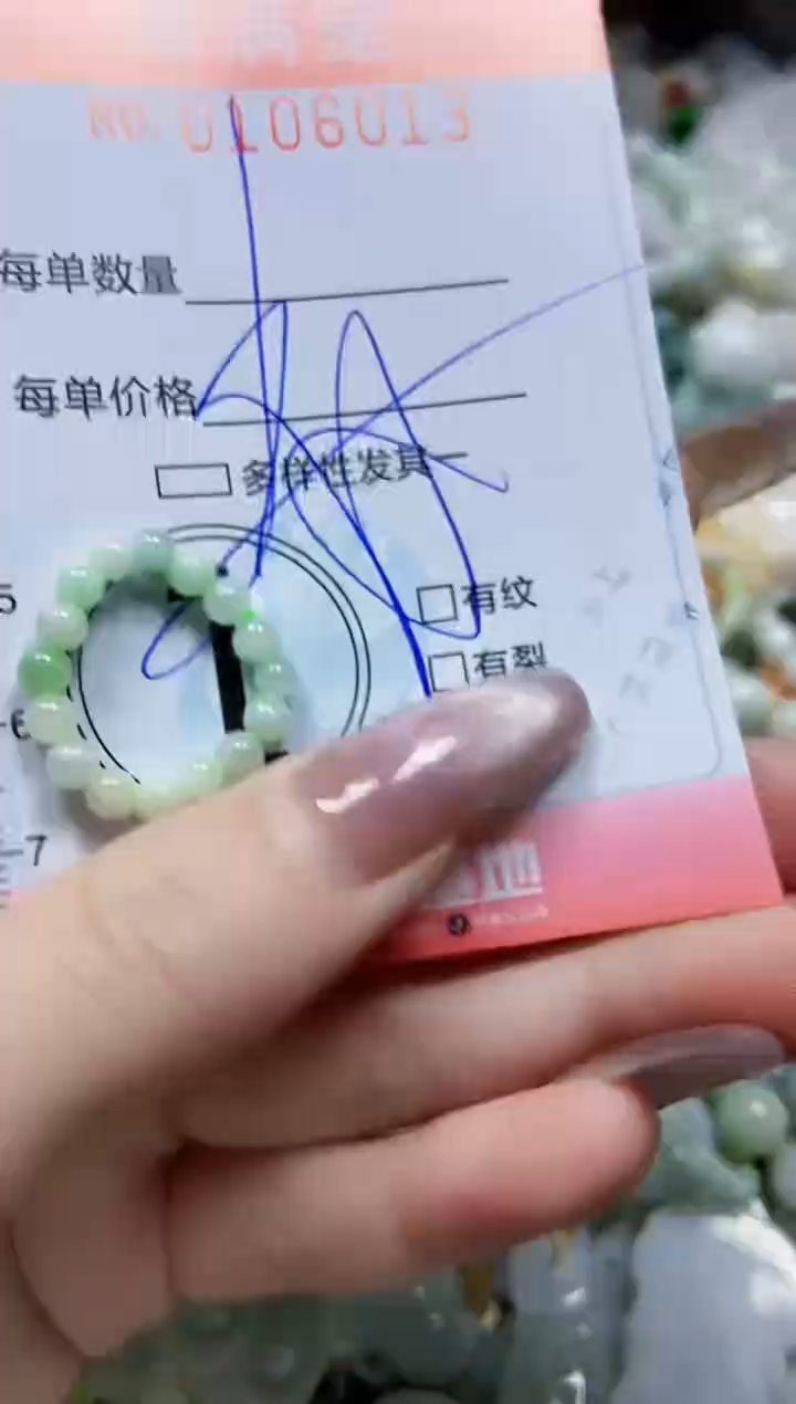 【闪购商品】翡翠颈饰未镶嵌闪购0106013多样性发其一