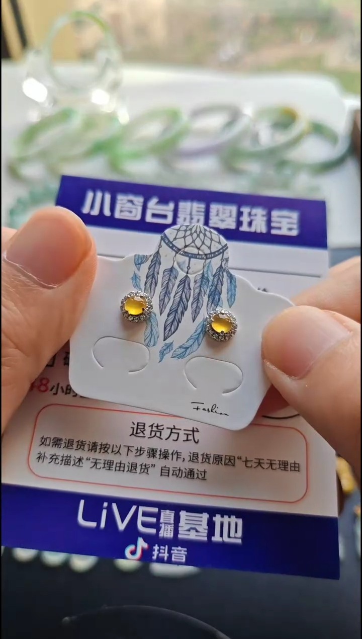 银S925镶嵌翡翠耳饰翡翠耳饰S925银镶嵌