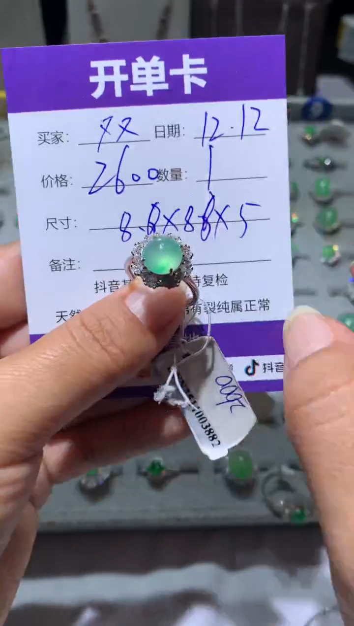 银S925镶嵌翡翠耳饰双*向 双雨