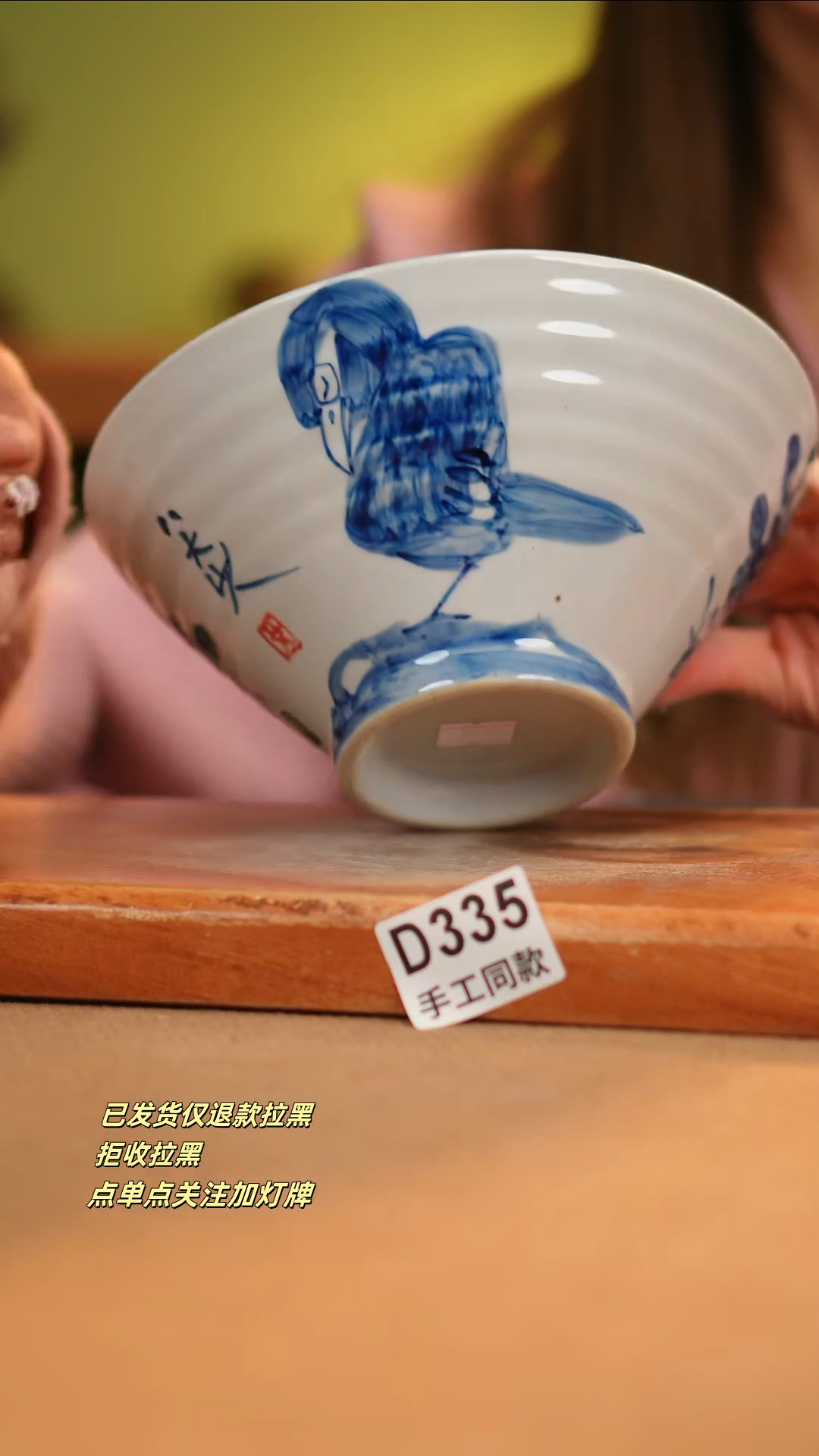 【闪购商品】其他D335窑林瓷业瓷器