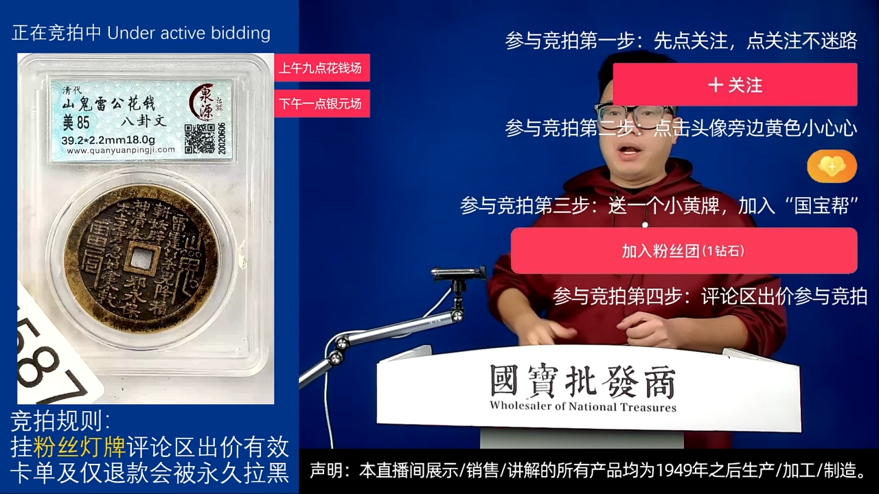 瓷片吹****风源头批发商直播间F587