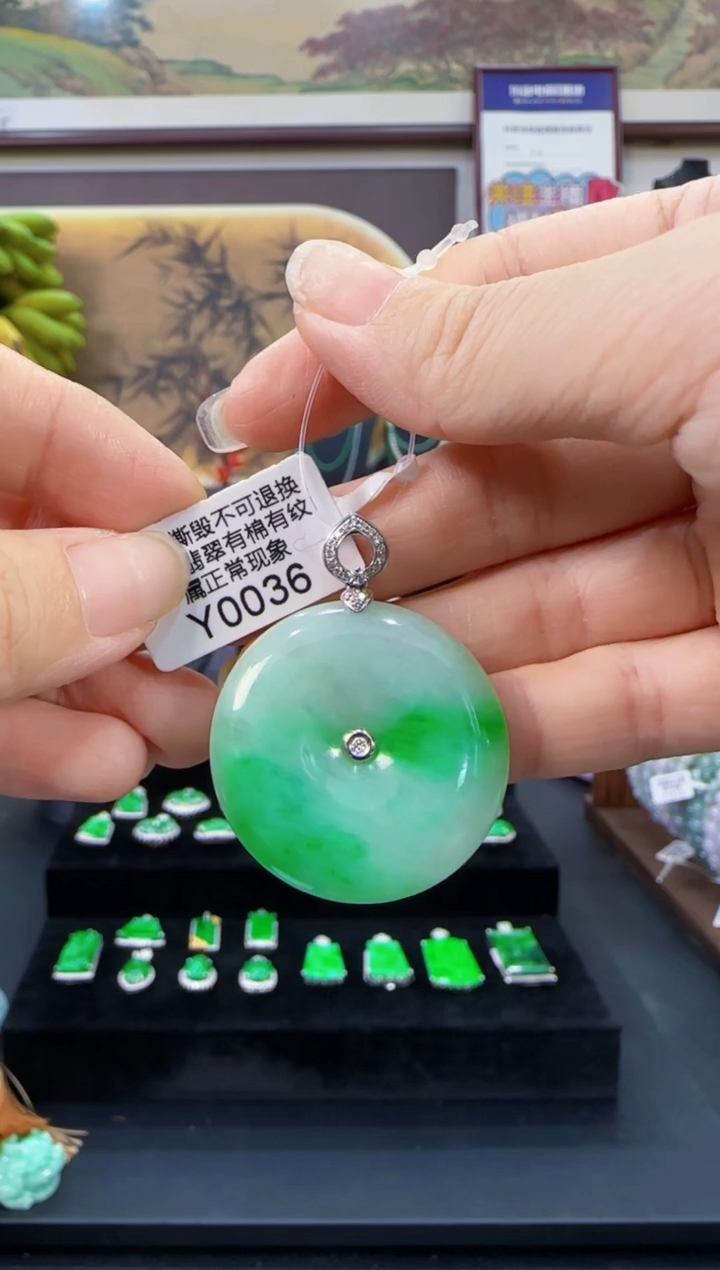 颈饰18K金镶嵌翡翠Y0036   平安扣
