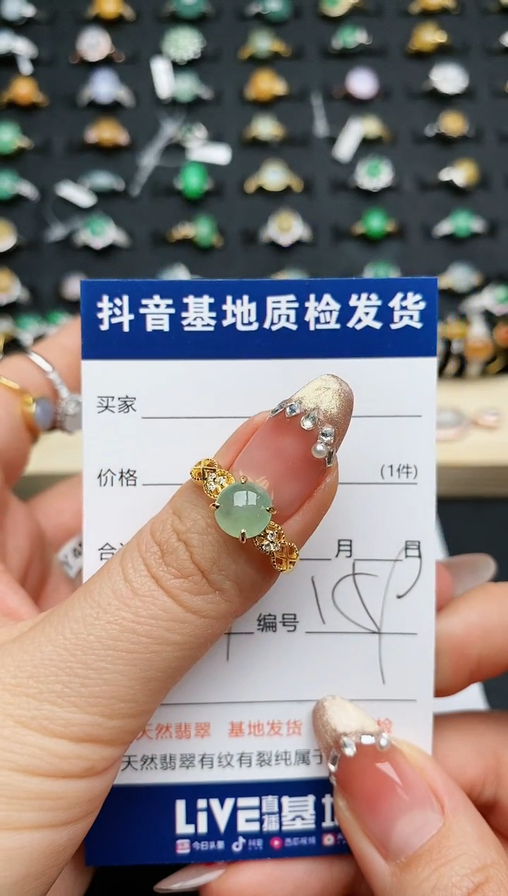 【闪购商品】翡翠戒指银S925镶嵌........