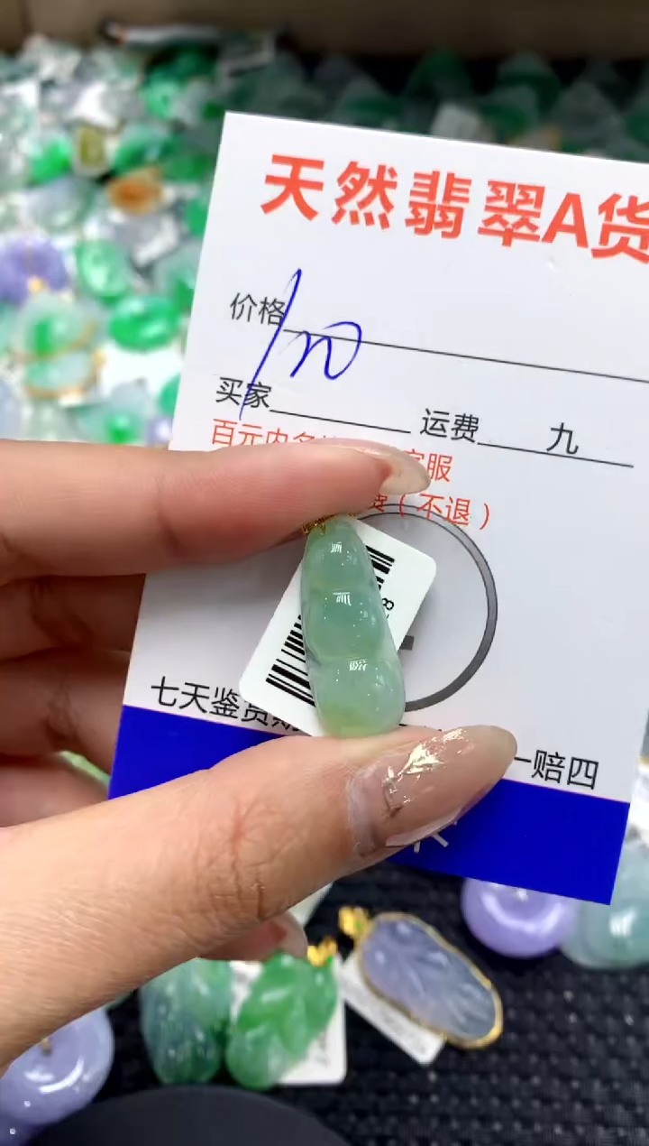 【闪购商品】翡翠颈饰18K金镶嵌1111111111111111