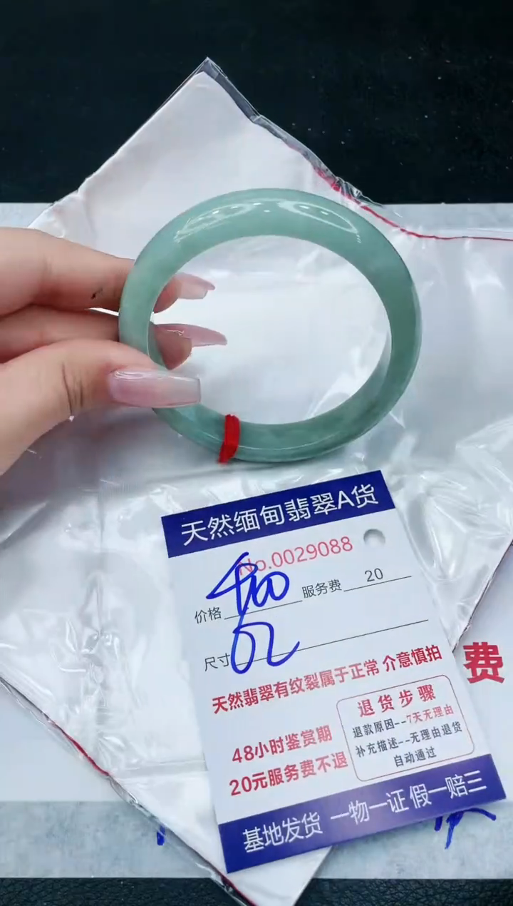 【闪购商品】翡翠手镯未镶嵌11111111111