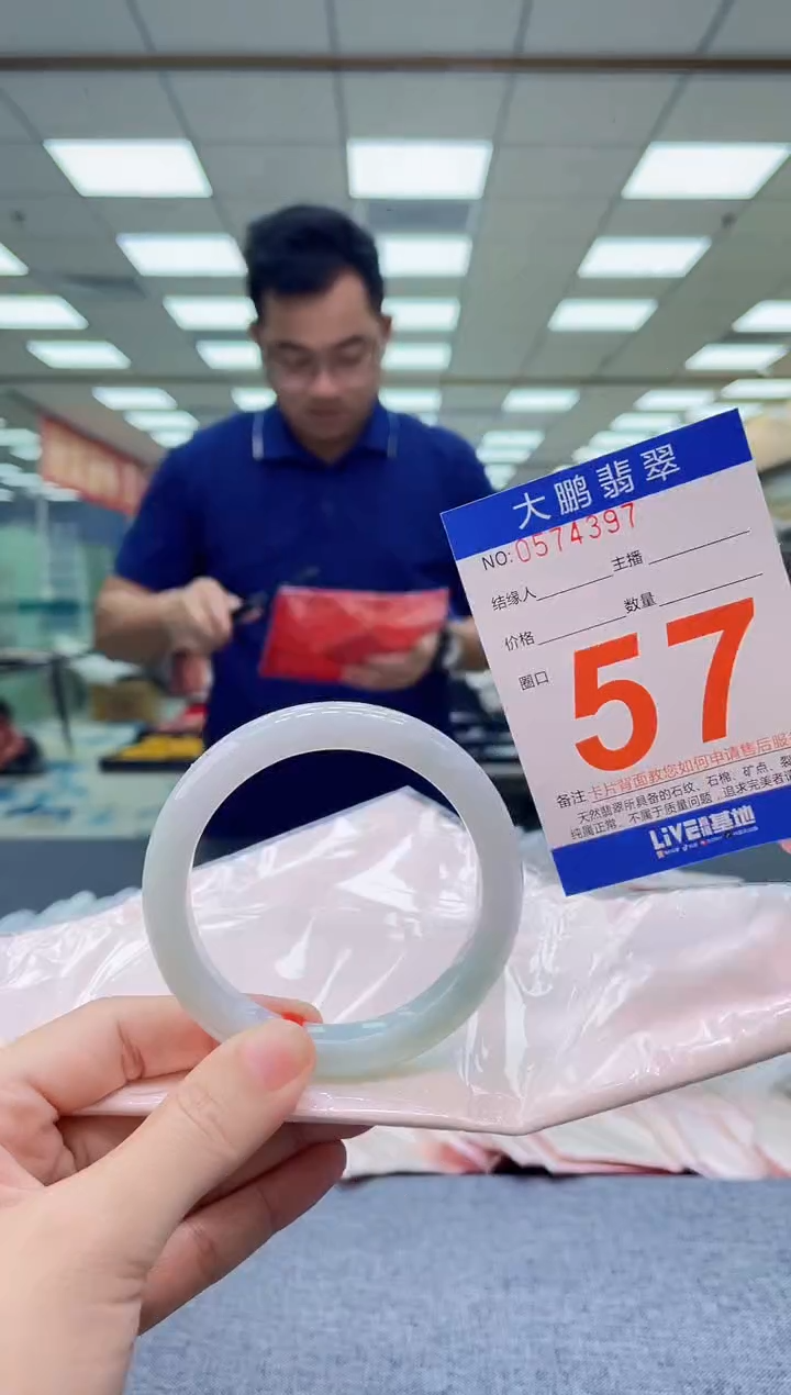 未镶嵌手镯翡翠AAAAAAAAAAAAAAAA