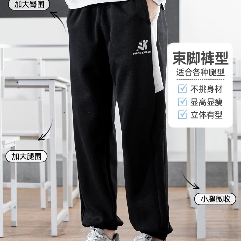 黑色卫裤男士秋季2025新款潮牌宽松垂感束脚青少年休闲运动长裤子