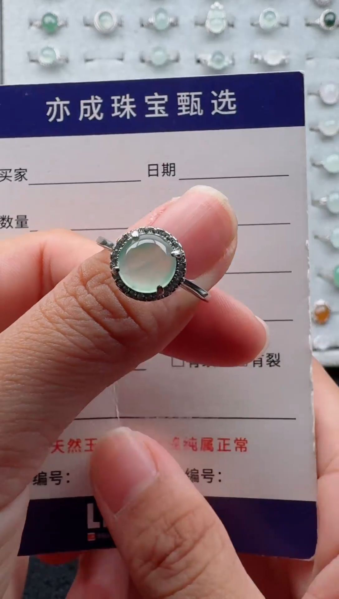 银S925镶嵌戒指翡翠6
