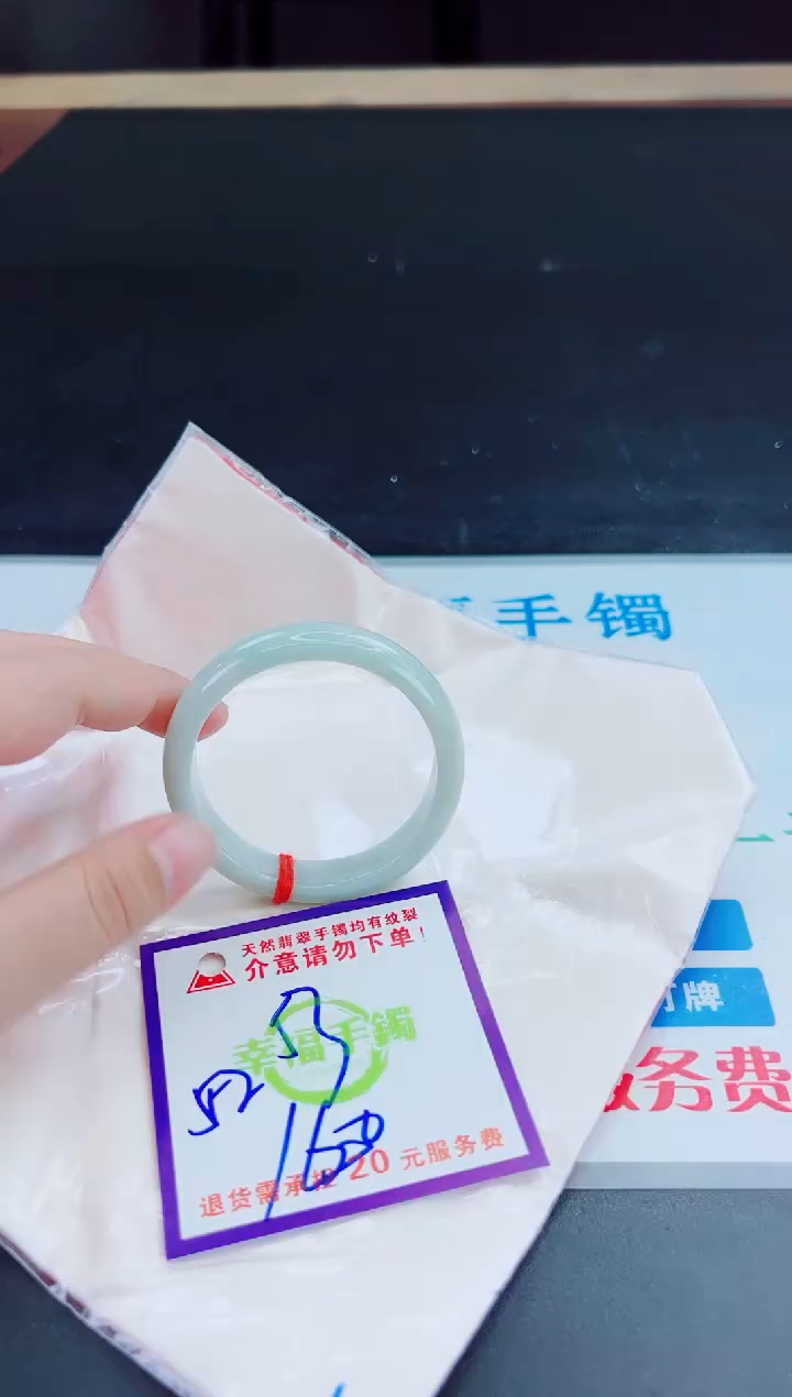未镶嵌手镯翡翠天然缅甸翡翠A货！A货！A货！A货！A货！