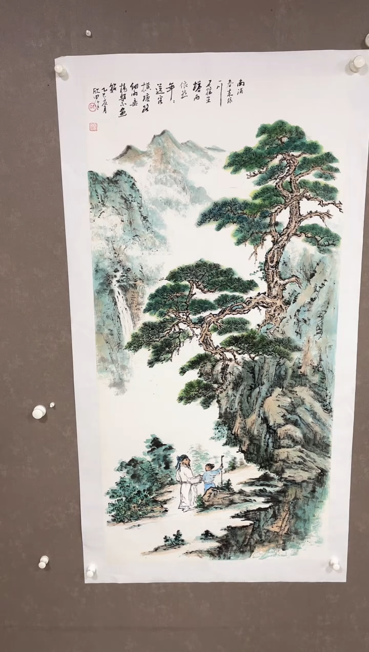 国画76紫仪直播间福利尚欣田山水