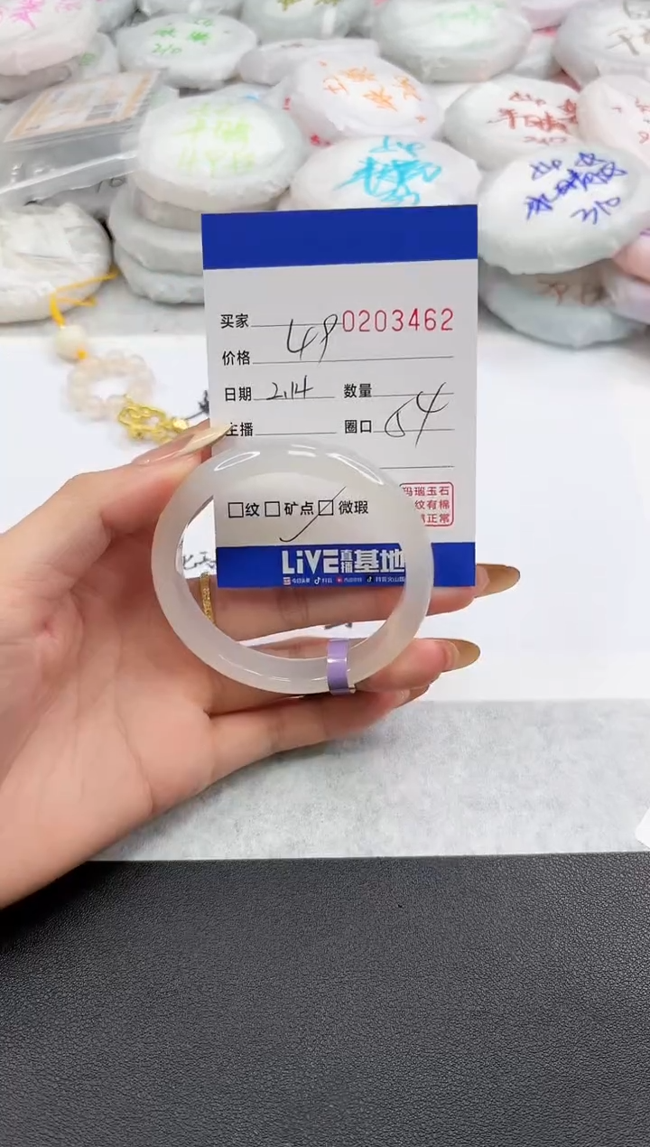 【闪购商品】玛瑙/玉髓手镯未镶嵌3462