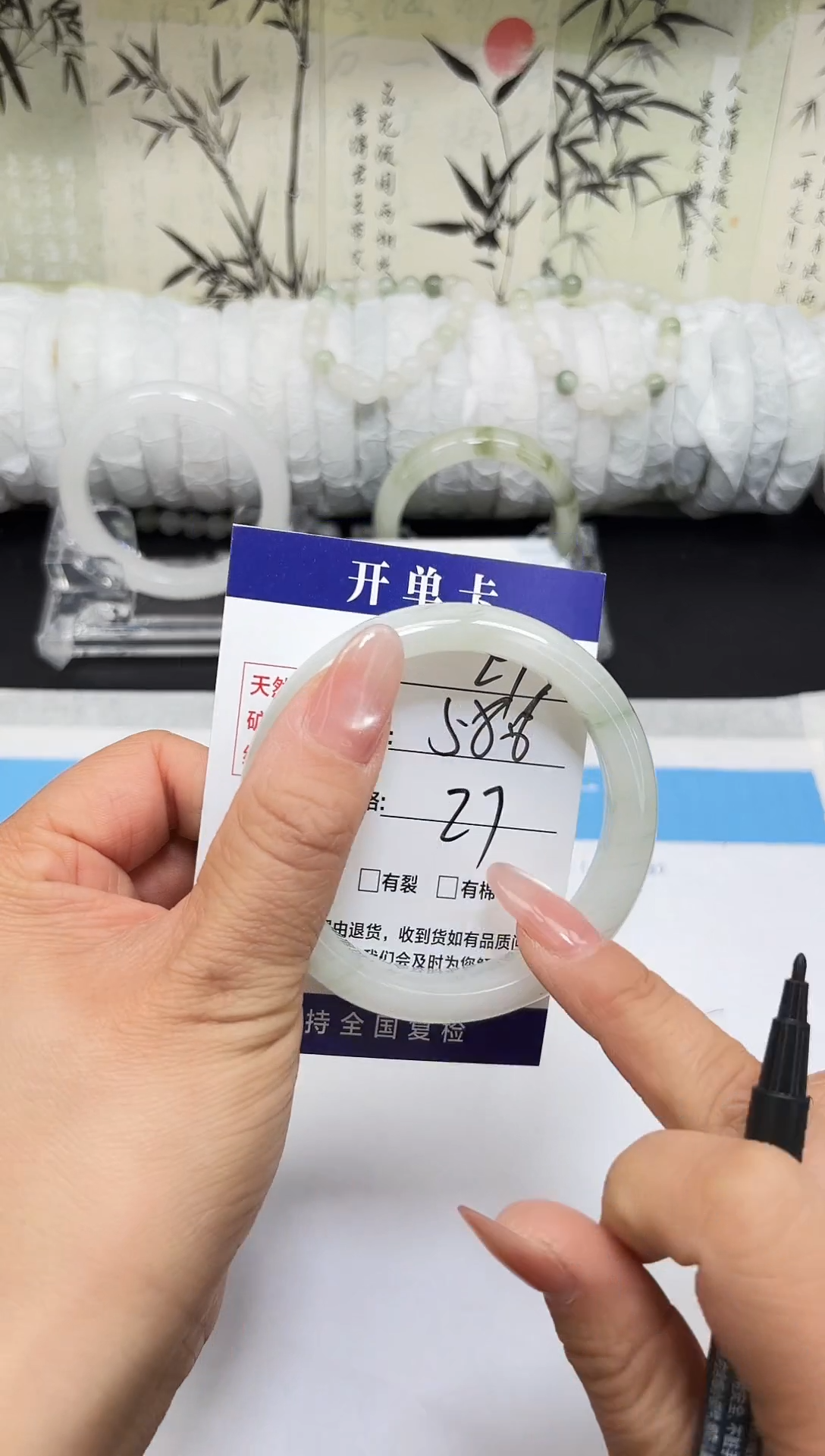 未镶嵌手镯石英质玉A29-57/58/59