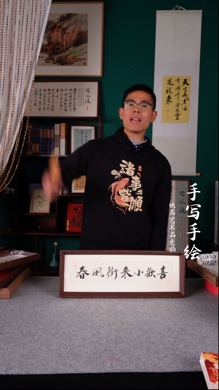 书法?*₇书法摆件777