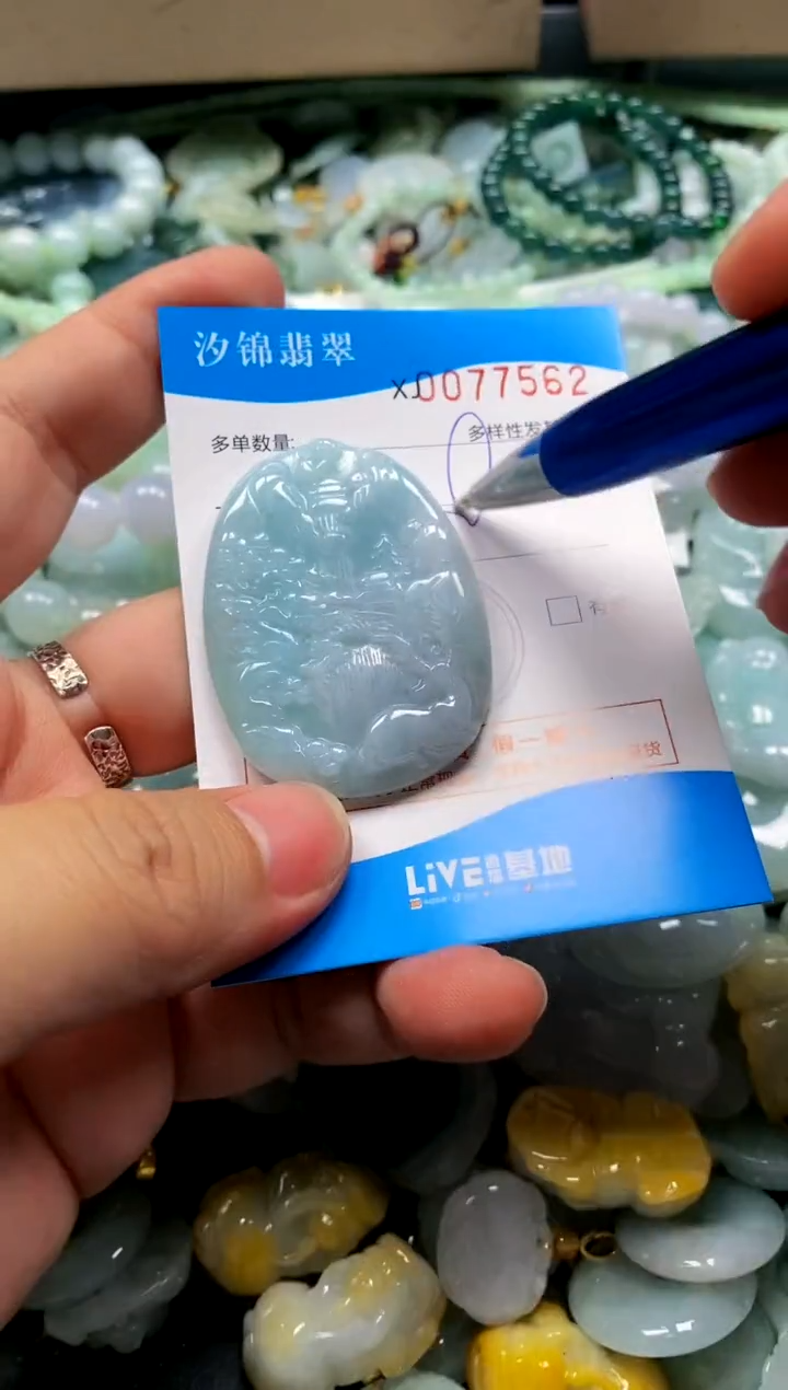 颈饰未镶嵌翡翠闪购商品0077562