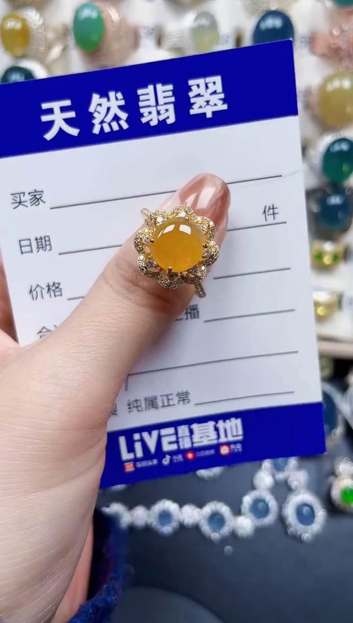 银S925镶嵌戒指翡翠407