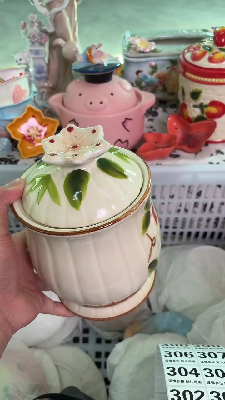 瓷片297默认微瑕15包邮库存1件