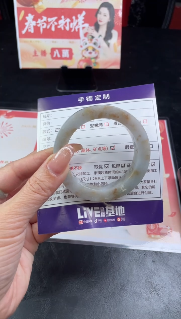 【闪购商品】定制翡翠手镯未镶嵌定制手镯ZML/DZS