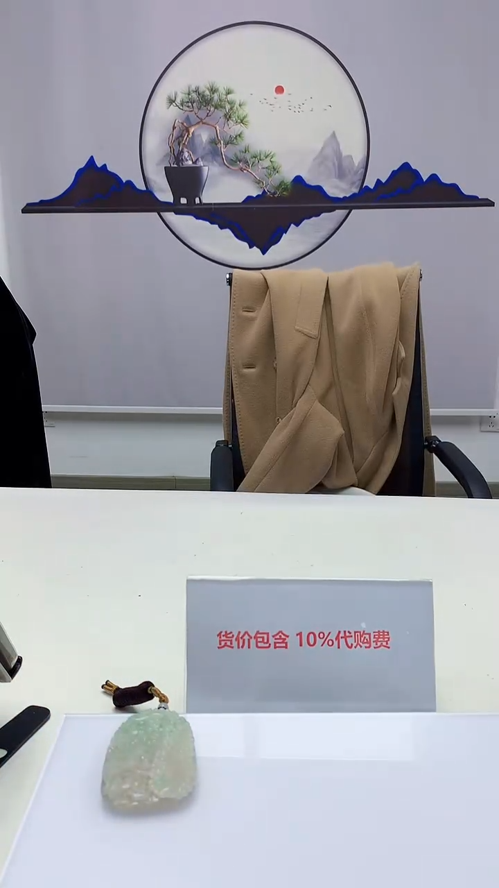 【闪购商品】定制翡翠未镶嵌4829zm-毛货挂件