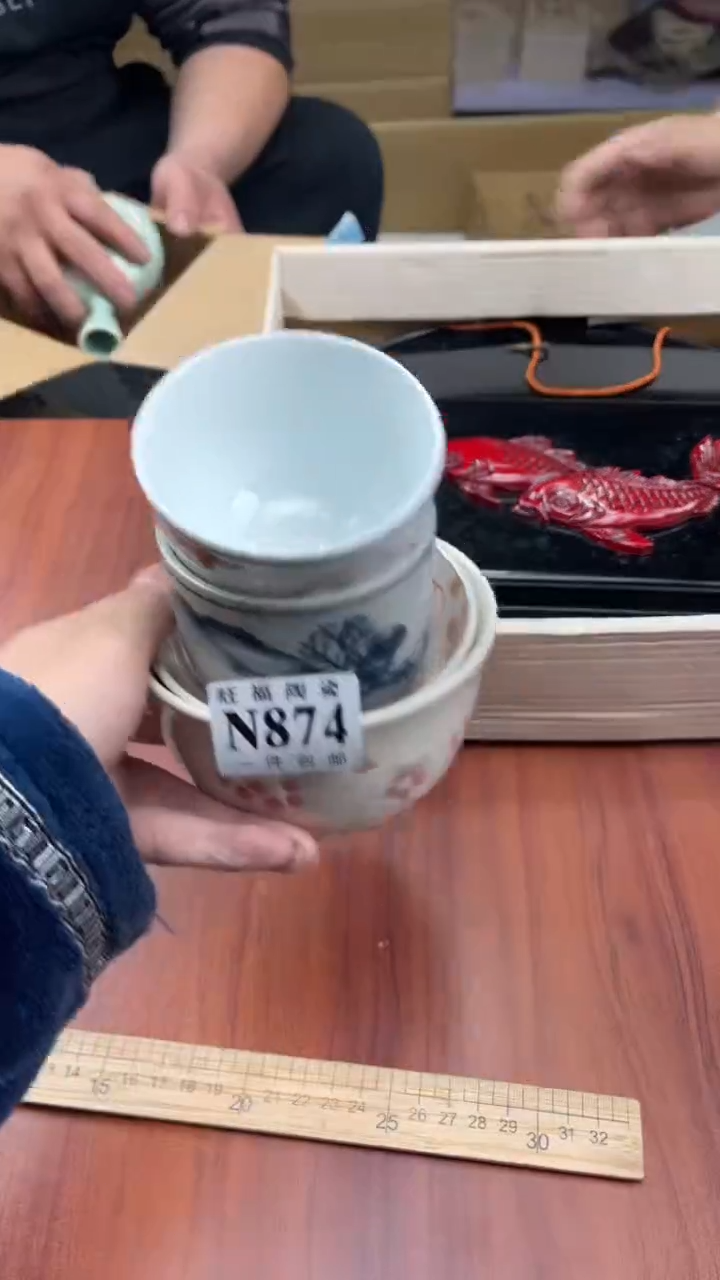 瓷片苏*洁盛日中古杂项籈选