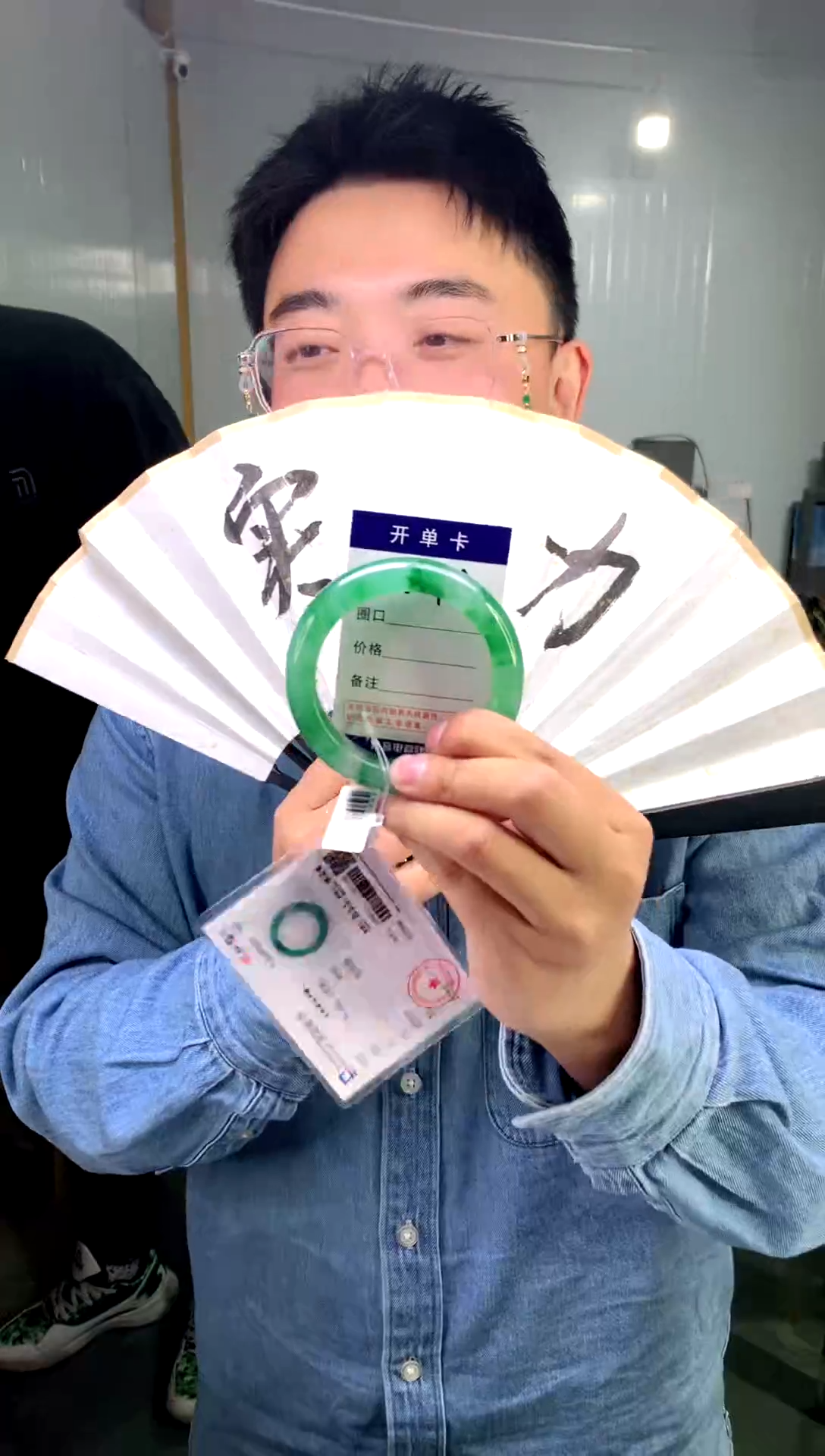 【闪购商品】石英质玉手镯未镶嵌花羽遇工厂-序号 42