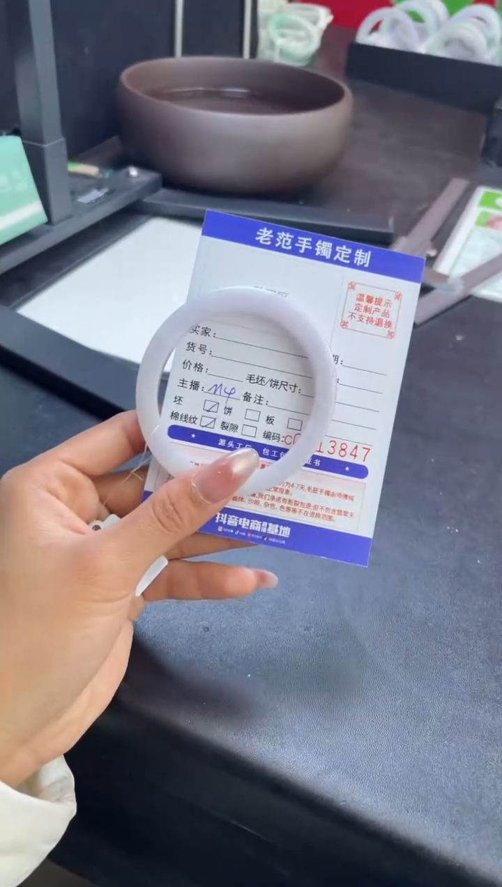 【闪购商品】定制翡翠手镯未镶嵌手镯