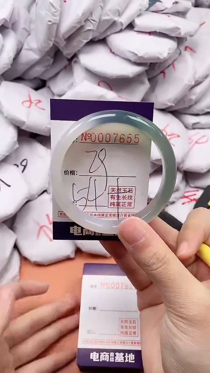 【闪购商品】玛瑙/玉髓手镯未镶嵌7655