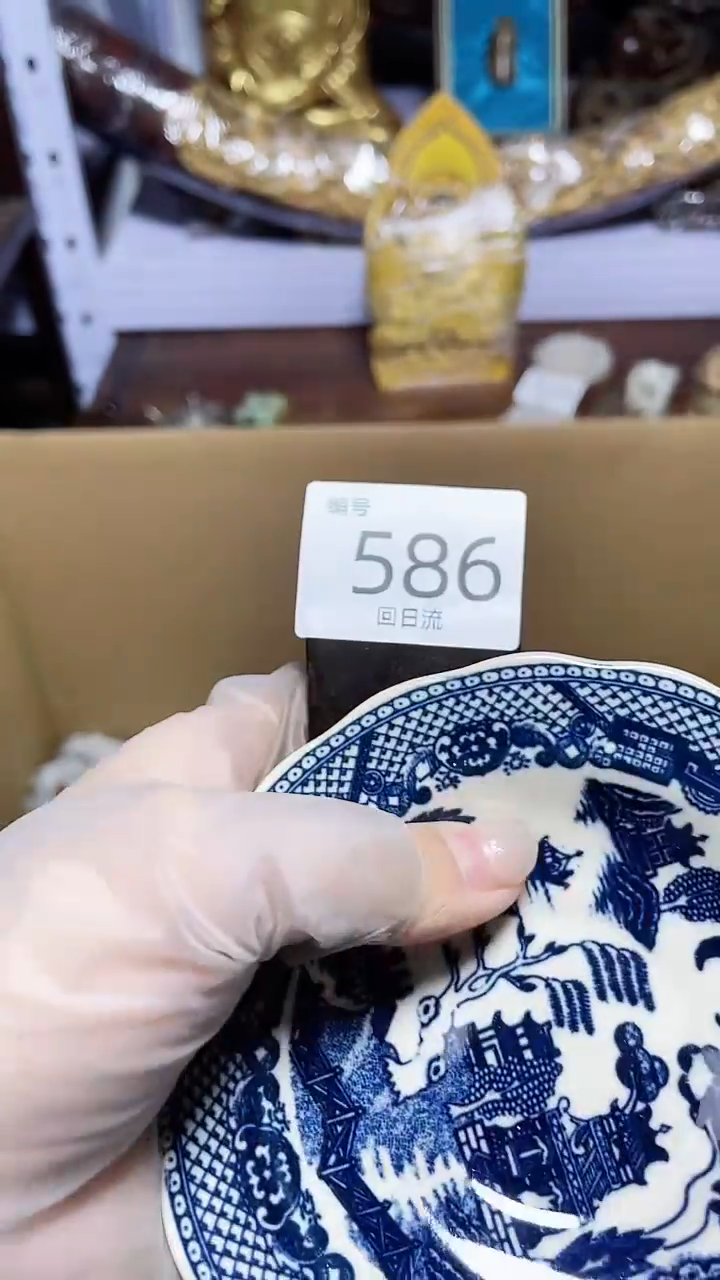 【闪购商品】瓷器碎片瓷器碎片