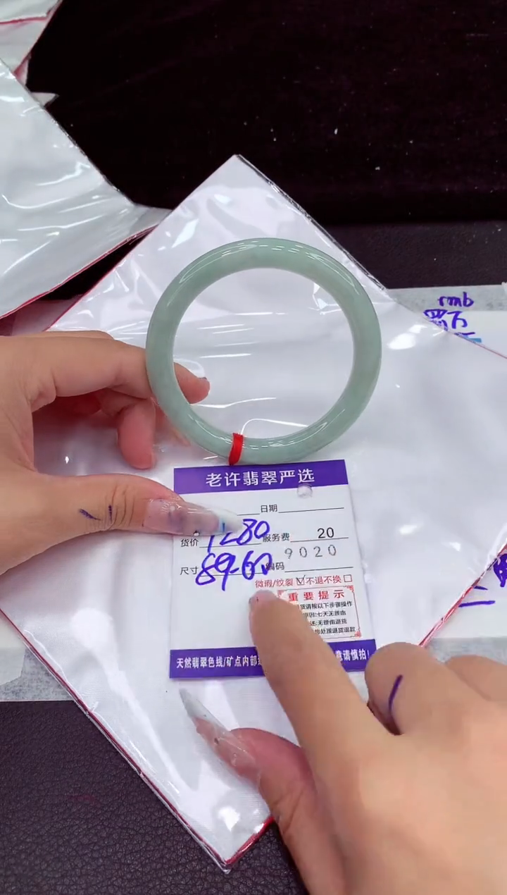 未镶嵌手镯翡翠111111111