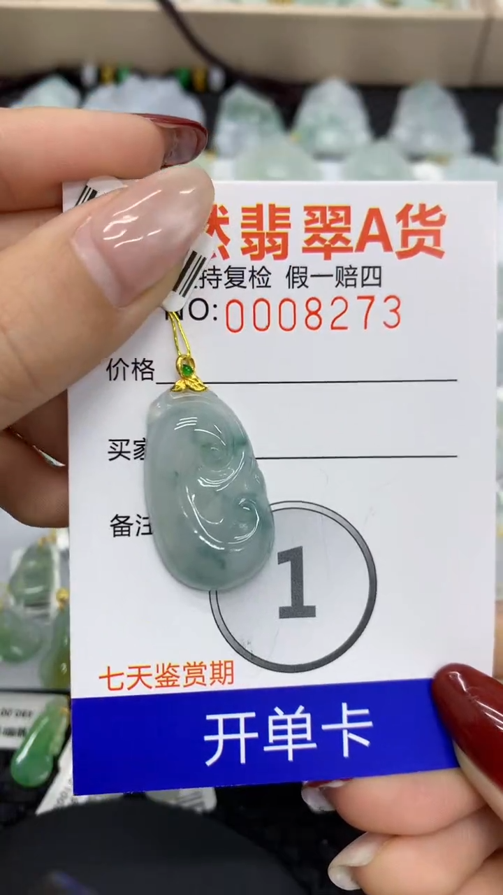 【闪购商品】翡翠颈饰18K金镶嵌1111111111
