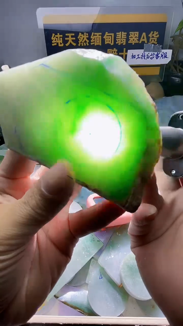 未镶嵌定制翡翠宇****S翡翠996