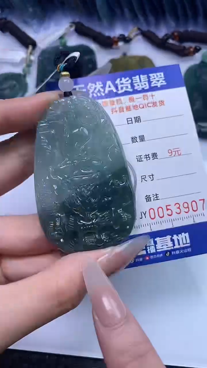 【闪购商品】翡翠颈饰未镶嵌A货翡翠3907