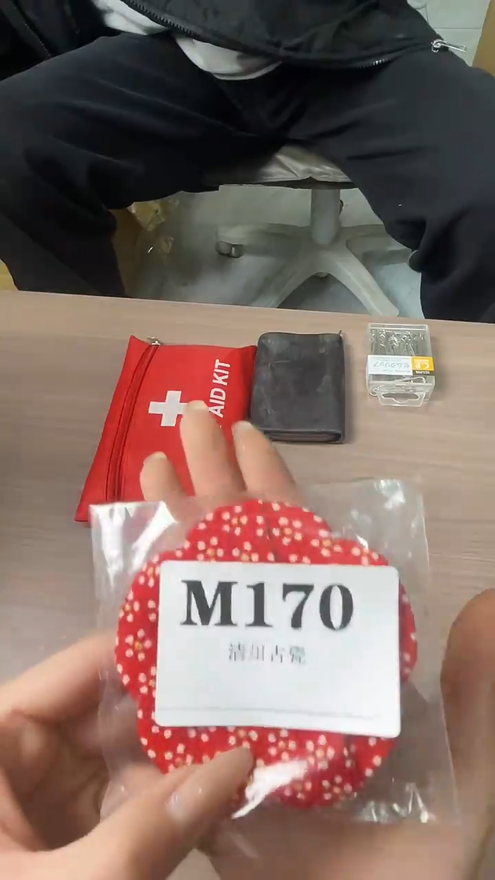 瓷片邢****4默认微瑕日瓷回流170