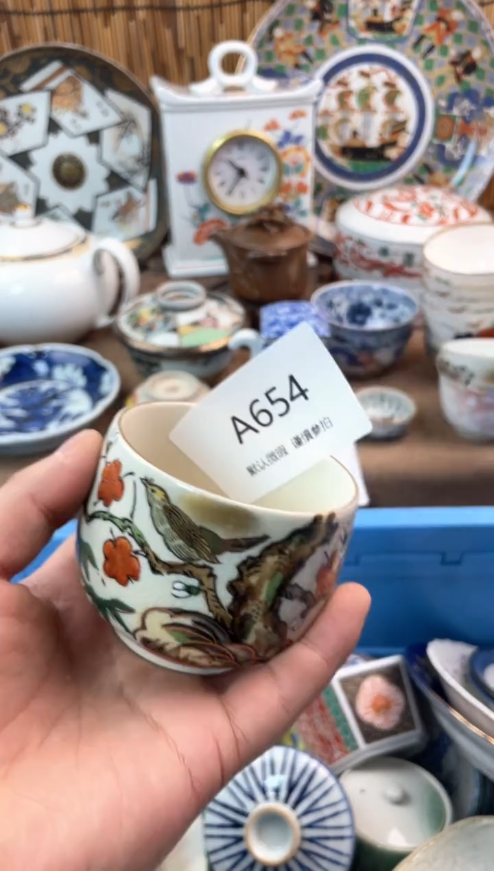 【闪购商品】日式中古no退no换默认微瑕A654