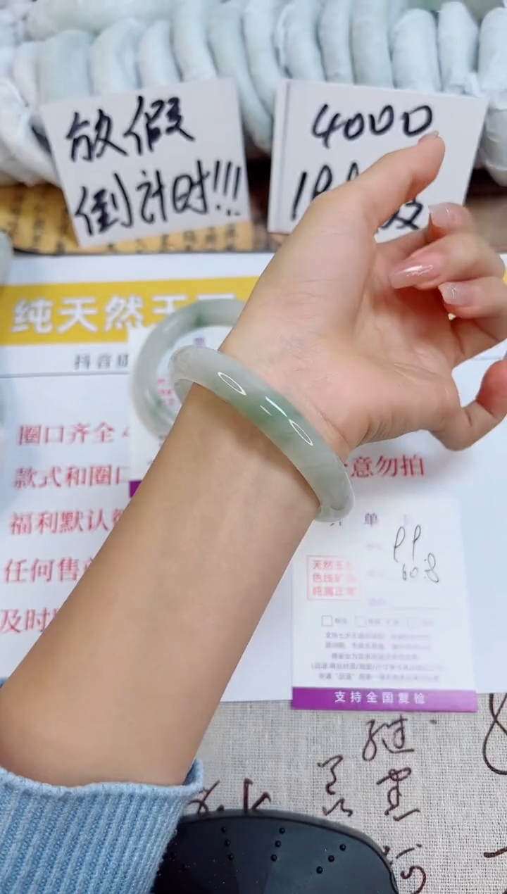 【闪购商品】石英质玉手镯未镶嵌k99-59.60