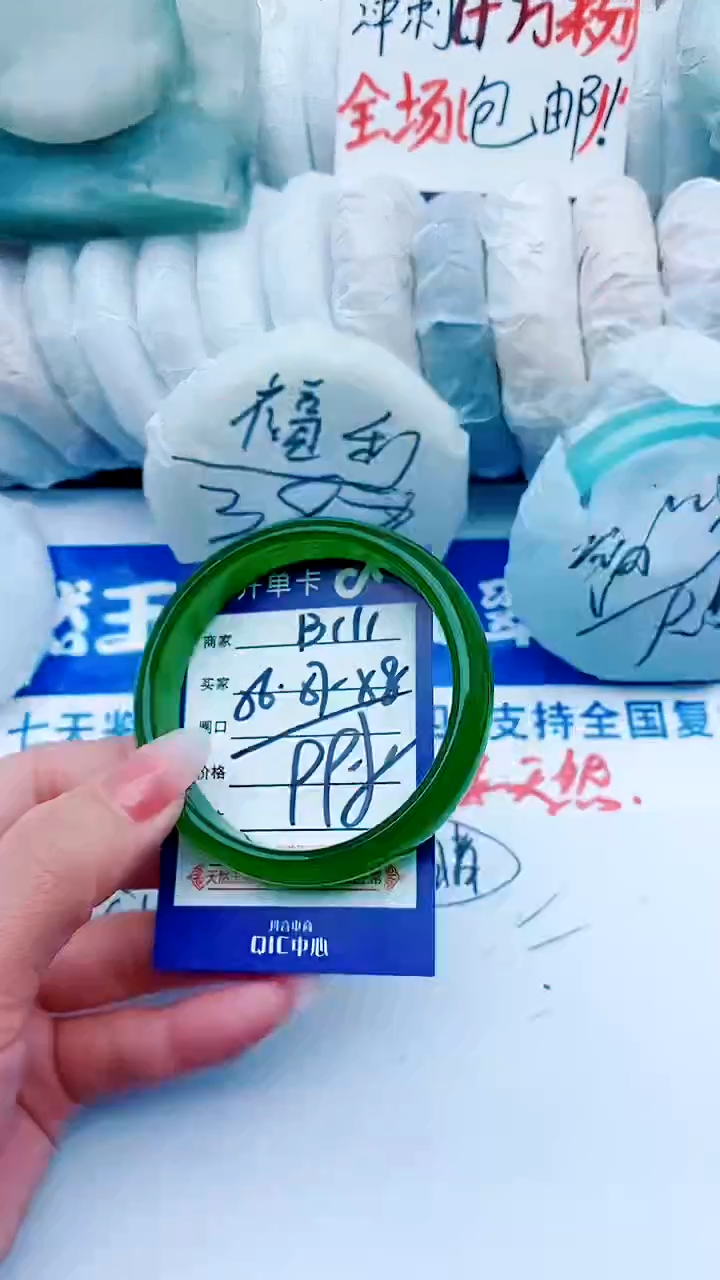 【闪购商品】石英质玉手镯未镶嵌B111+56-57
