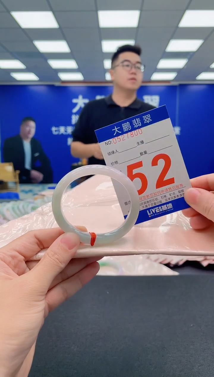 翡翠手镯未镶嵌AAAAAAAAA