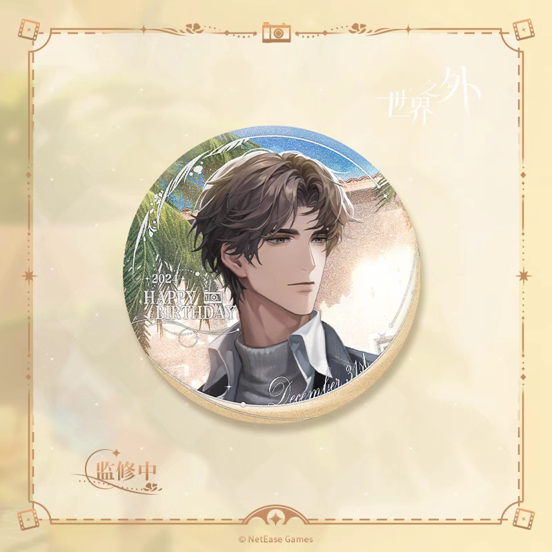 官方正版世界之外易遇 2024 天晴系列 马口铁徽章纪念卡组