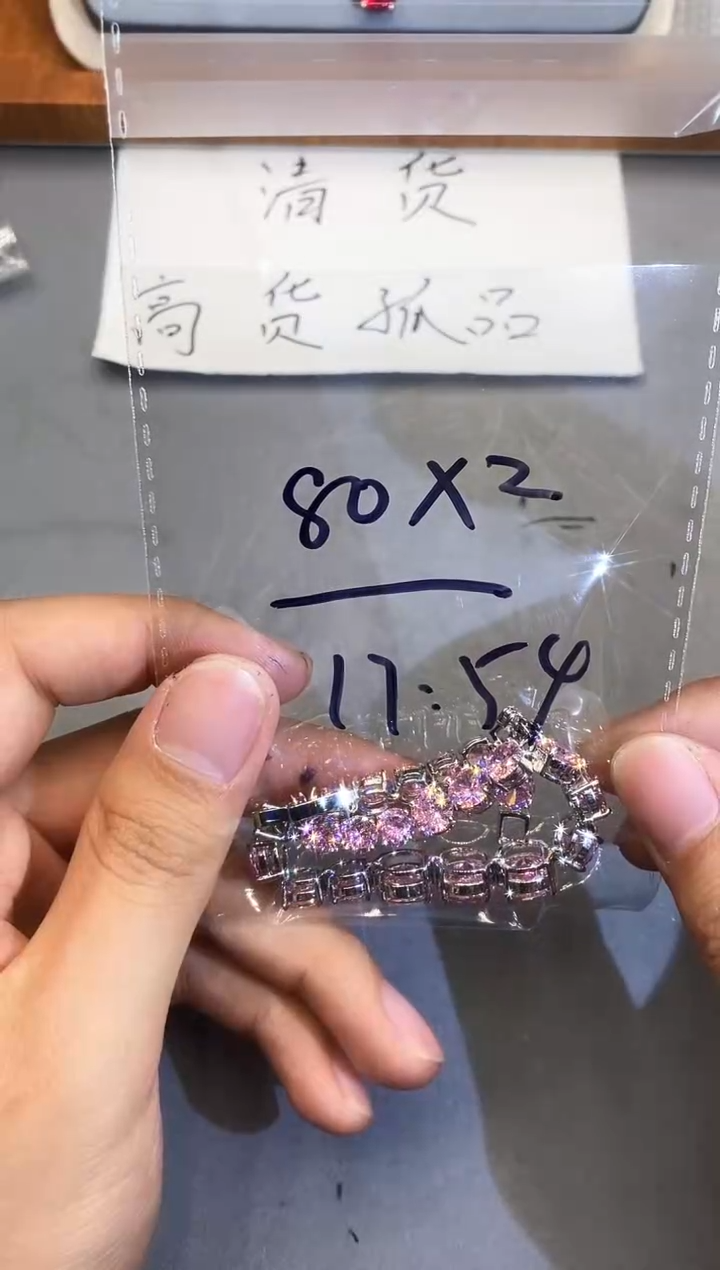 【闪购商品】石英质玉珠宝奇石合金1