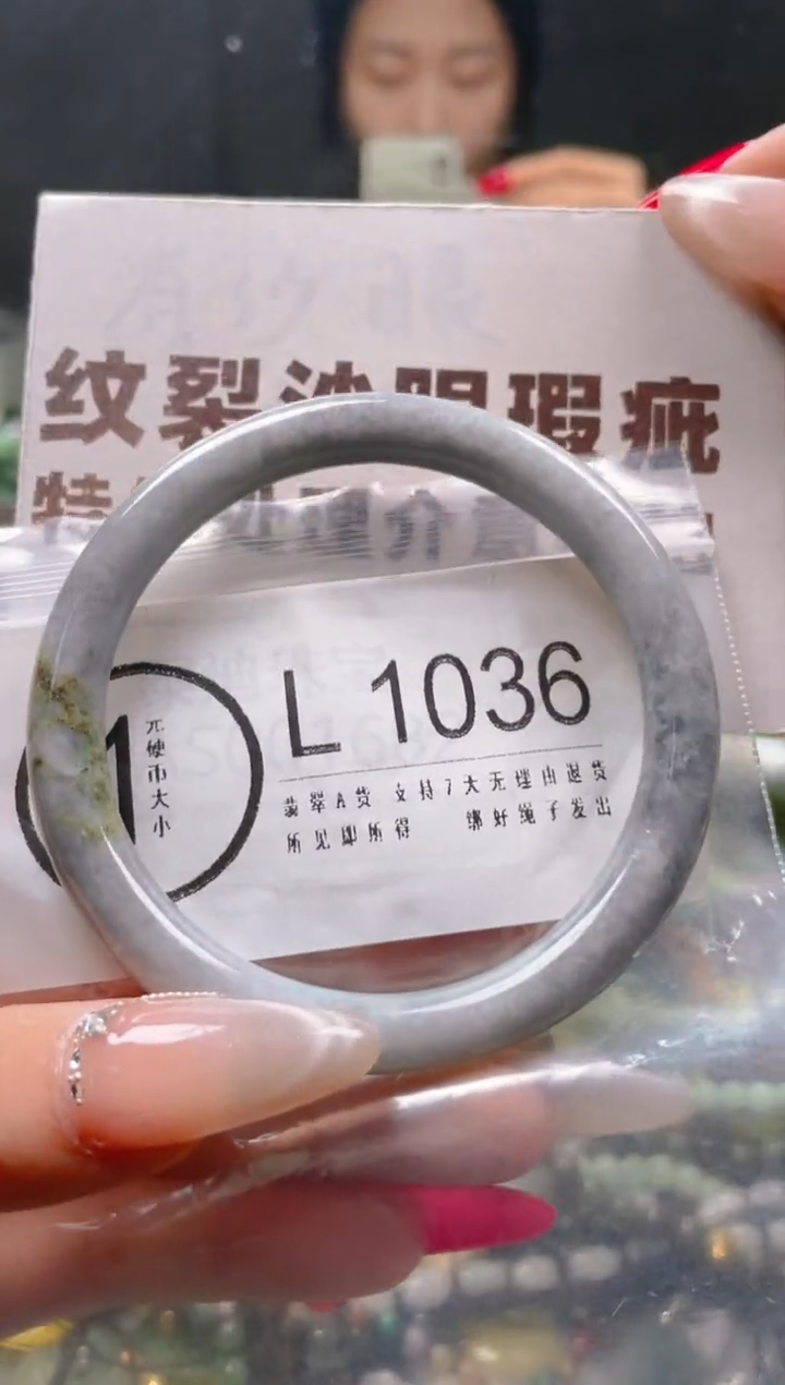 【闪购商品】翡翠颈饰未镶嵌57-58/L/纹裂沙眼瑕疵介意勿拍