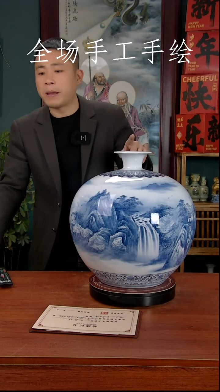 【闪购商品】摆件景德镇高端陶瓷摆件瓶1